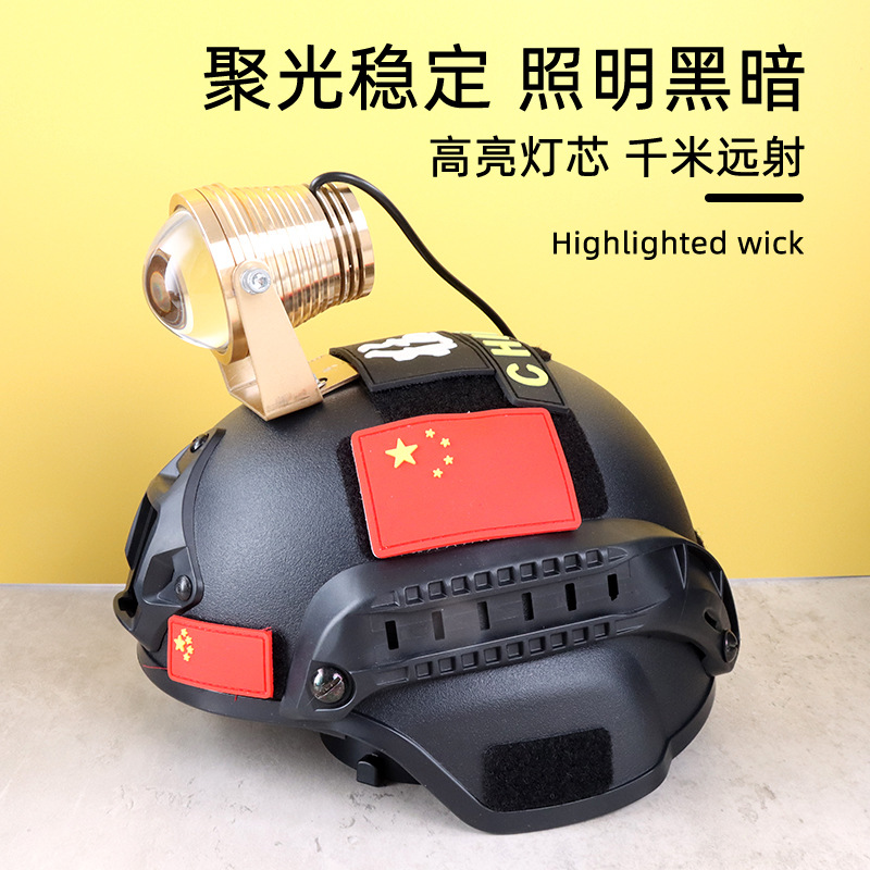 变焦聚光激光炮头灯50w头盔灯led白光9-100v户外超亮狩猎远光射灯