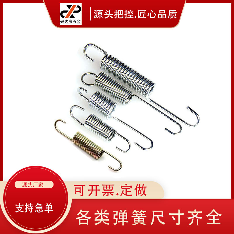 拉簧机械弹簧电动车摩托车拉伸拉力易拉宝弹簧双钩自动关门弹簧
