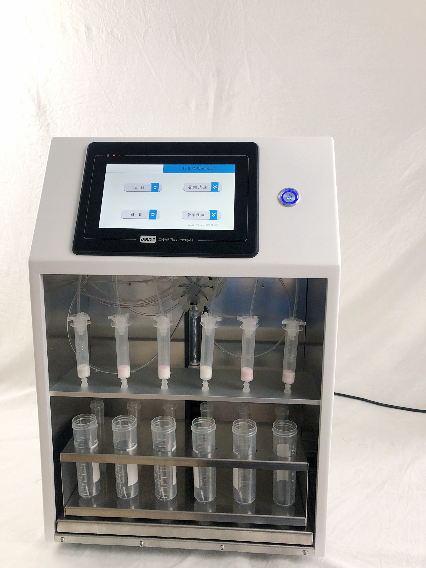 0成交0件菏泽市牡丹区宏祥试验仪器经营部6年宏祥仪器