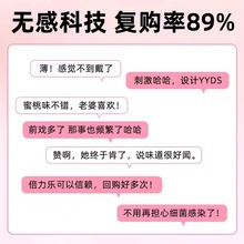 舔阴膜口娇套调情趣用品女用避孕套房事高潮女性口吹私处