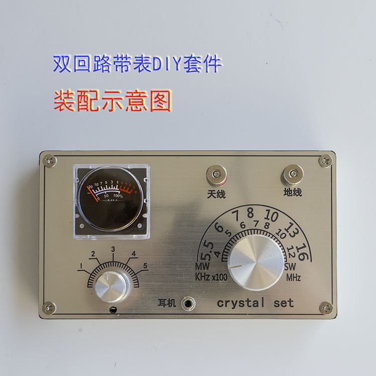 矿石收音机小巧漂亮带表头矿石机diy组装套件(3)-阿里巴巴