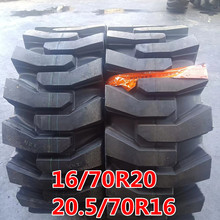 高端精品16/70R20 R-4铲车装载机轮胎工程机械轮胎半实心加厚耐磨