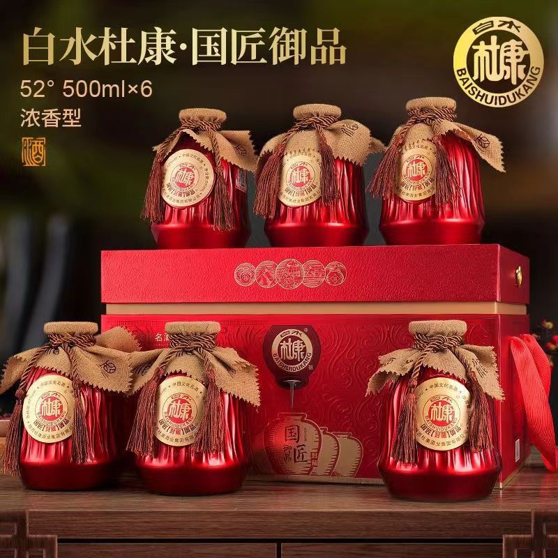 白水杜康52度白酒500ml*6瓶仿皮礼箱装喜宴送礼宴请批发-阿里巴巴