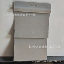 8英寸Estate Grey pvc clapboard水墨灰多色可选塑料户外外墙挂板