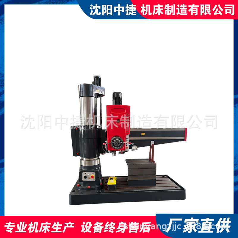 摇臂钻z3050x16液压 50液压摇臂钻z3050x20 通用款全新现货-阿里巴巴