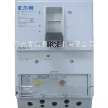 伊顿穆勒断路器  nzmn3-ae630  正品 现货