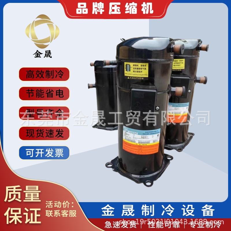 英华特冷冻压缩机ym102a1g-100,ym115a1g-100,ym132a1g-100-阿里巴巴