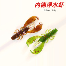 lure shrimp仿生浮水虾型饵软虫路亚软饵铅头钩内德钩鲈鱼鳜鱼翘