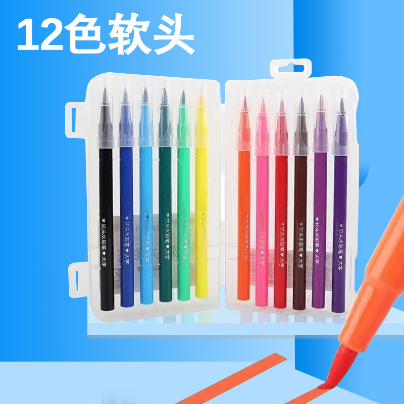 Soft Head Watercolor Pens Set 12 36 48 Color Hook Line Pen Color Brush Pen Student Comic Hand Draw Watercolor Soft Head Pen