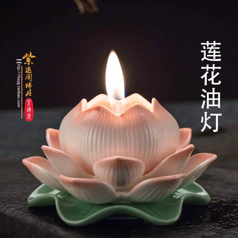陶瓷佛前油灯酥油灯植物长明灯家用供佛莲花灯佛供奉素油苏油佛油