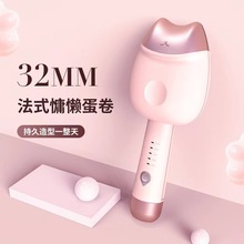 正品活动中 持久定型防烫迷你卷发棒 32mm羊毛卷懒人烫发必备神器