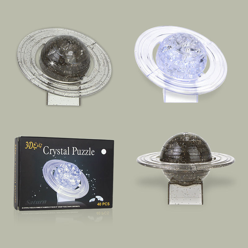 土星模型3d立体水晶积木星球自装拼图diy儿童益智玩具积木亚马逊