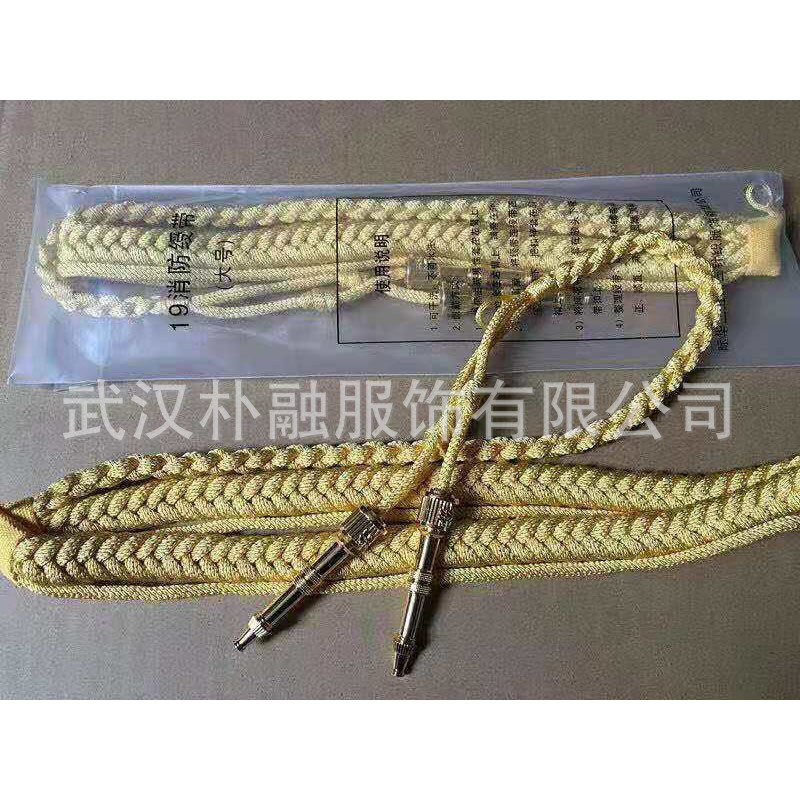 批发新款消防绶带文艺演出制服专职绶带火焰蓝常服绶带金色礼服带