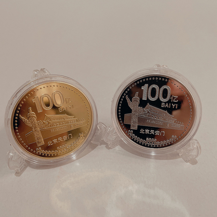 新款100亿创意礼品随手礼一百亿纪念币金银对章金银水晶盒开门红