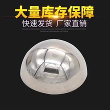 304精品1.0厚不锈钢镜面半圆球封口圆型管半球封口堵头墙装饰空心