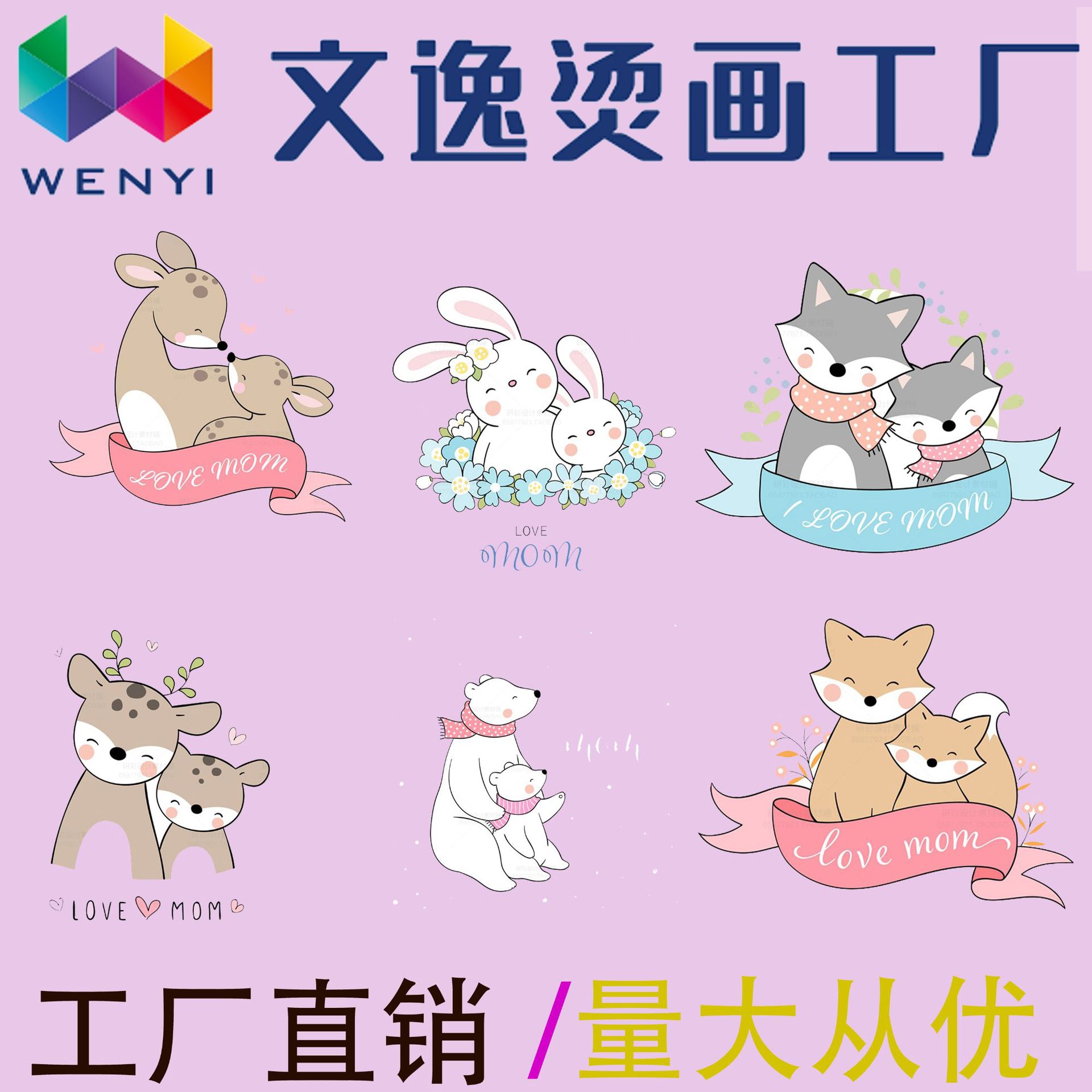 可爱卡通动物柯式热转印贴烫画logo烫图案a级过粉高弹耐水洗