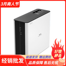 美的 华凌 WAH400-01 橱下式净水机 智能  产品平台J3S1-0-S400