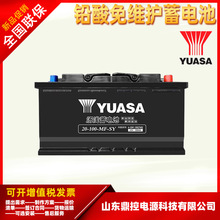 YUASA汤浅UXL2200-2N阀控密封式铅酸胶体蓄电池2V2000AH电力系统