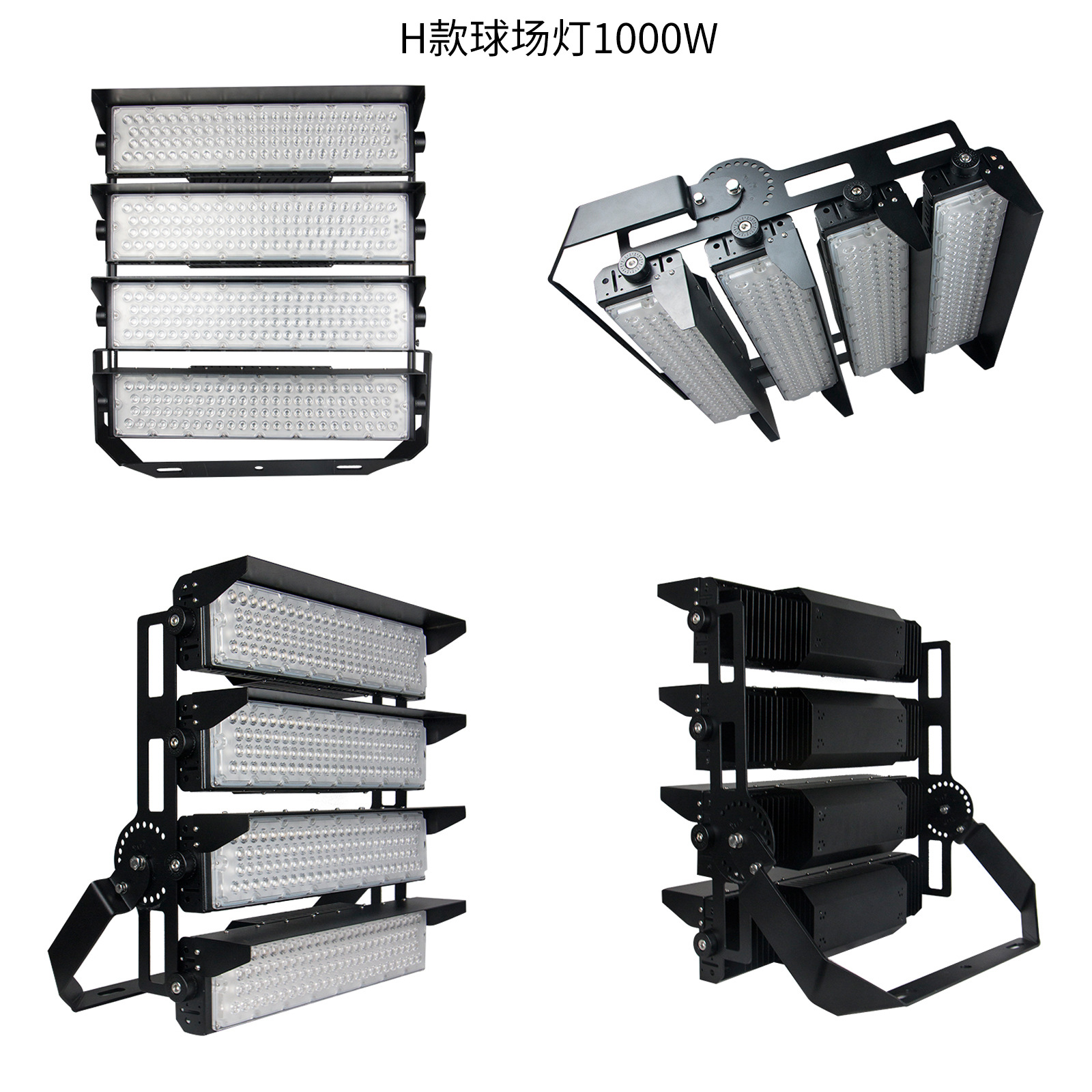 投光灯大功率led模组球场灯 体育篮球场1000w投光灯射灯高杆灯 凯佳