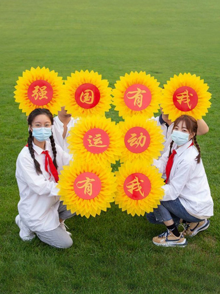 运动会道具向日葵跳舞太阳花手花舞蹈演出啦啦队手拿花儿童花朵