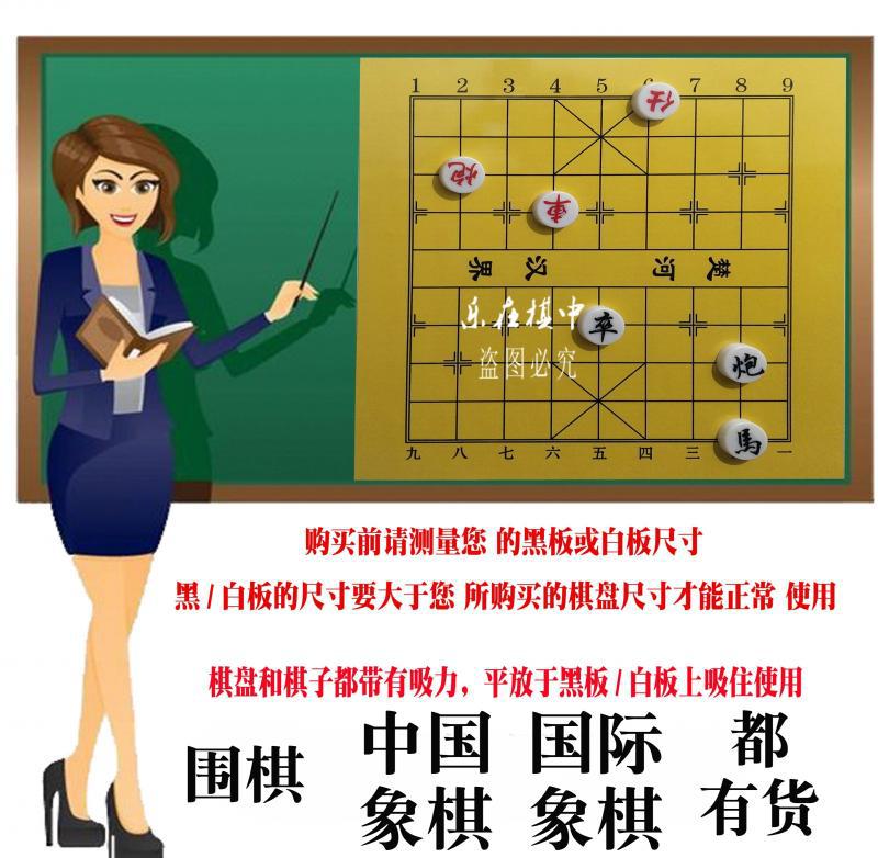 墙上围棋