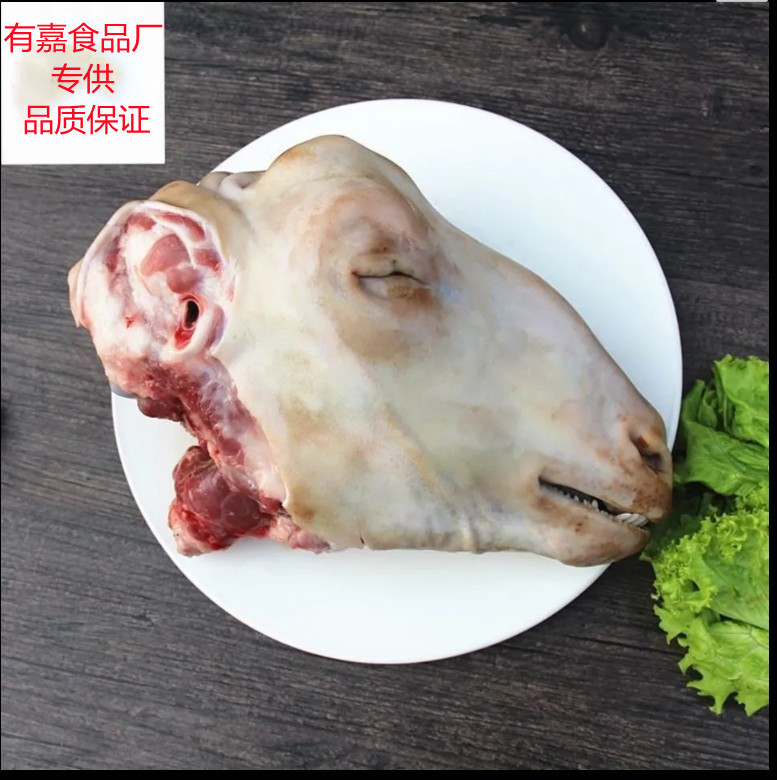 批发新鲜羊头羊蹄子肉羊杂碎羊头肉带皮带羊脑羊眼整个山羊头散养