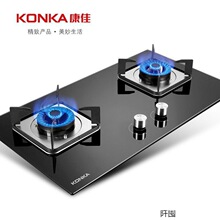 燃气灶双灶大火力家用天然液化台式嵌入式熄火保护节能猛火炉