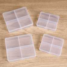 透明塑料PP空盒渔具零件包装盒扁形盒电子元器件文具包装收纳小盒