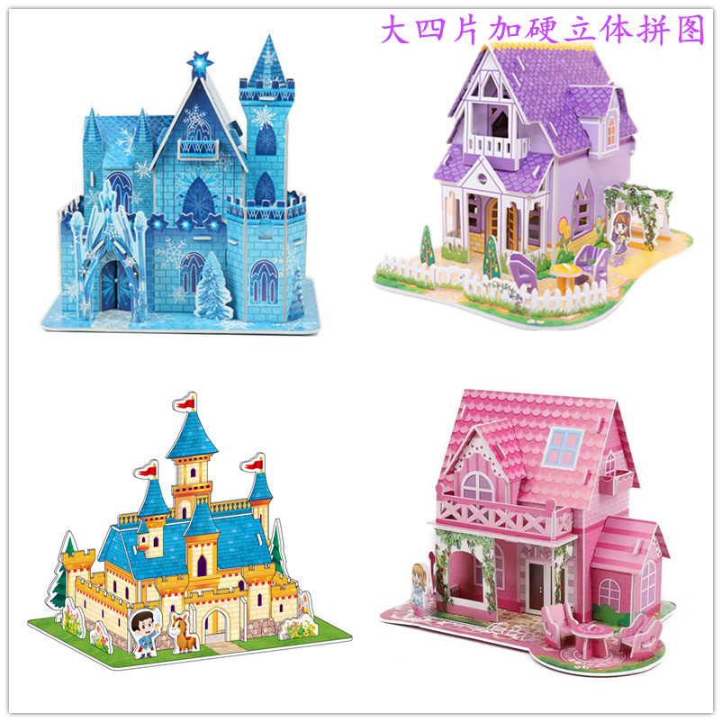One Piece Dropshipping 3d 3d Puzzle Model Children's Early Education Kindergarten Handmade Diy Toys Stall Popular Educational Toys