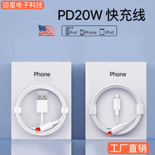 PD20W苹果快充线USB双typec快充线适用iPhone15/14手机快充数据线