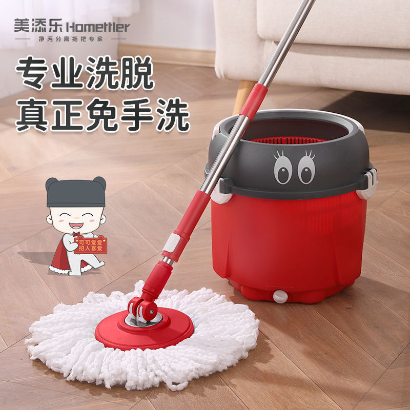 Hand Wash-Free Washing and Washing One Mop Automatic Spin-Dry Lazy Mop