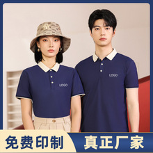 摄影师夏季户外拍摄活动文化衫T恤订做工作服印logo短袖速干工服