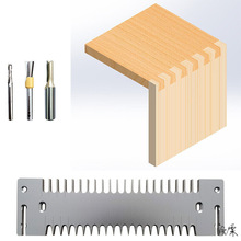 木工开榫机数控燕尾模板全透模具蜂箱燕尾卯直榫模具DIY模板1