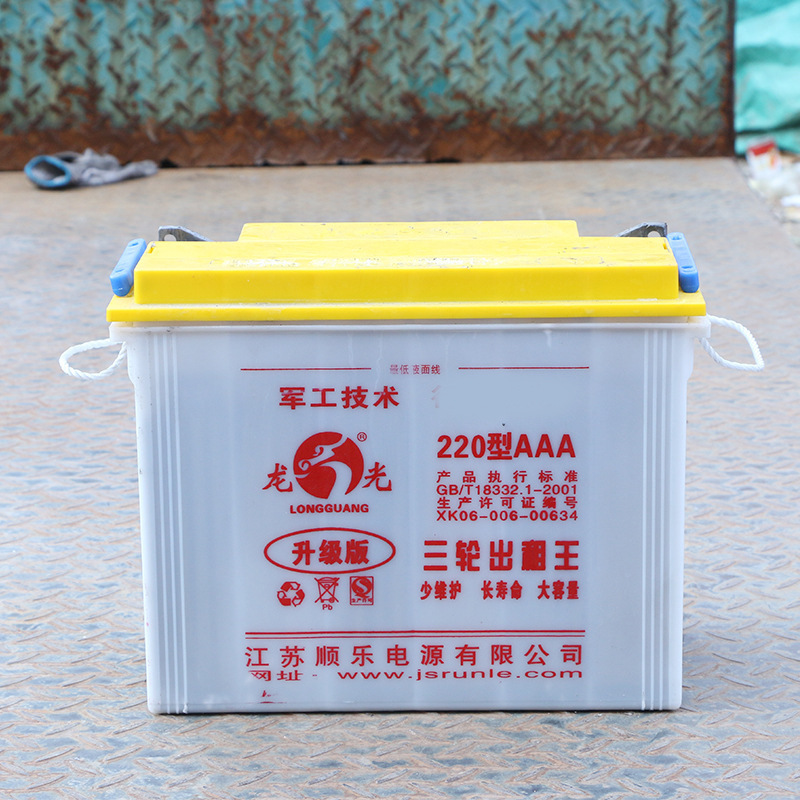 小洋6-dg-160电动三轮车用蓄电池 12v110a带液充电态蓄电量大从优