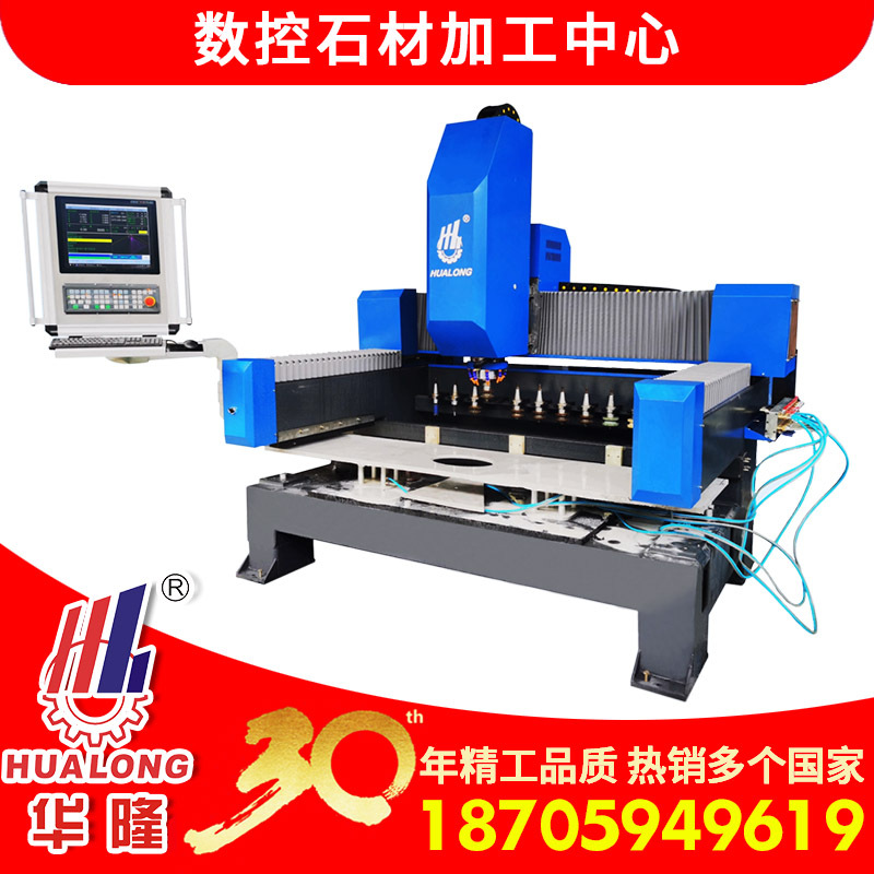 开槽切割机cnc全自动雕刻机大理石板台面铣槽机重型石材加工中心
