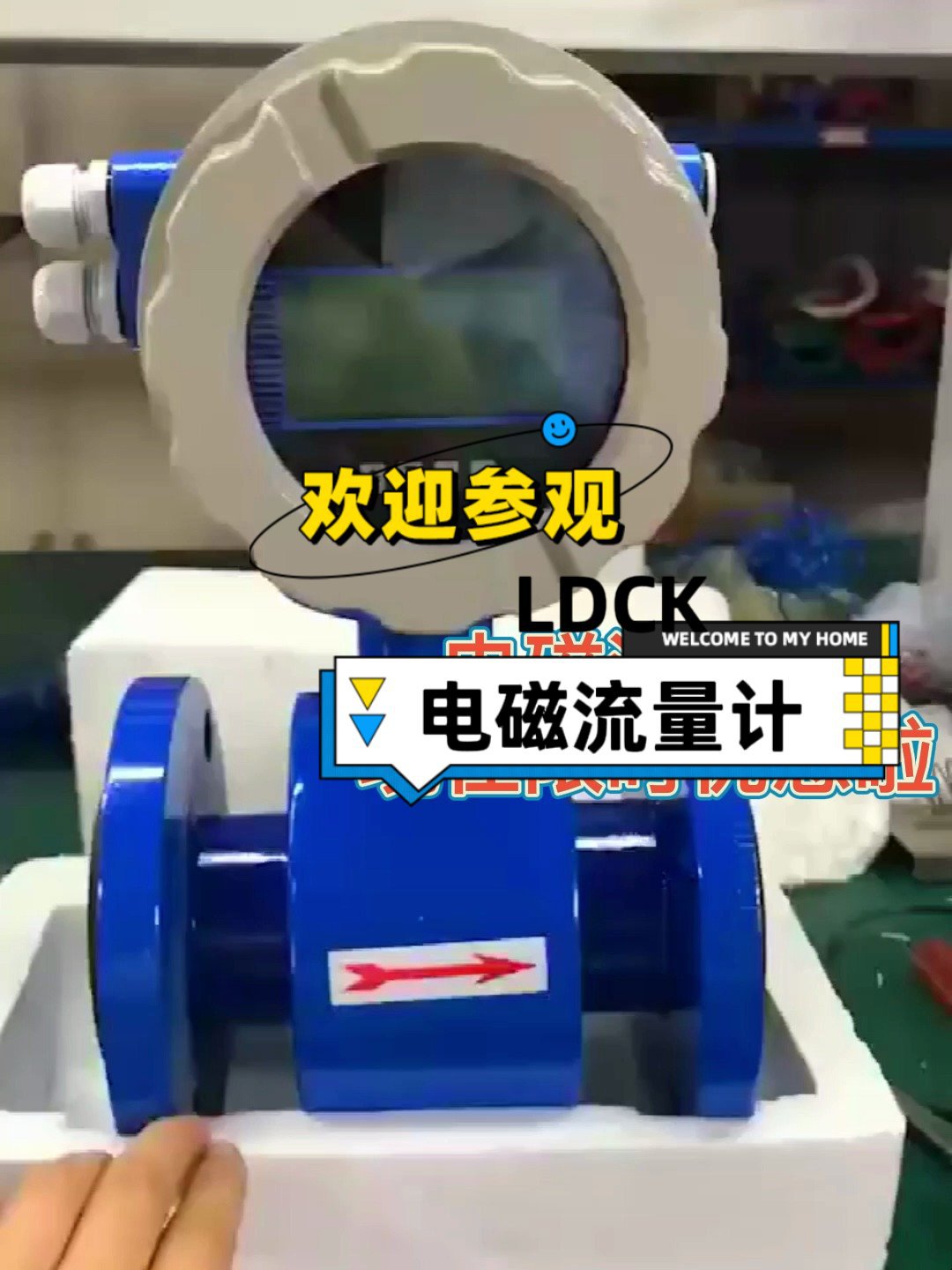 智能电磁流量计工业废水泥浆液体计量表dn50/300带远传电磁流量计