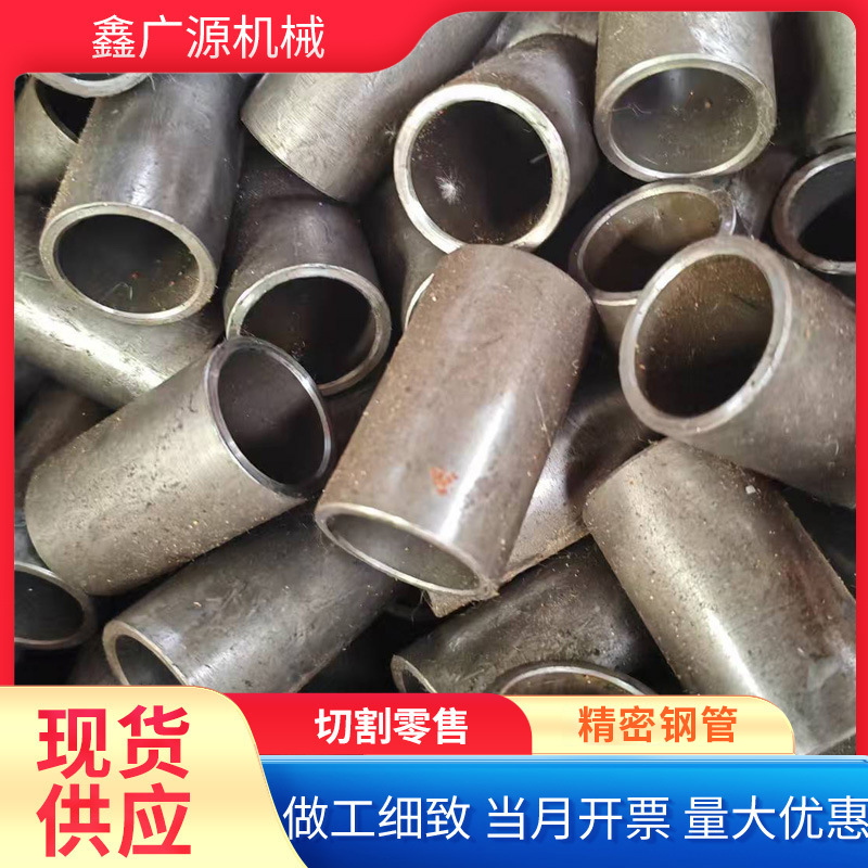 厂家供应 35#小口径空心圆管 精密汽车配管 光亮无缝钢管 可加工