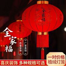 新款大红植绒灯笼一对春节户外阳台大门口装挂饰中国风吊宫灯