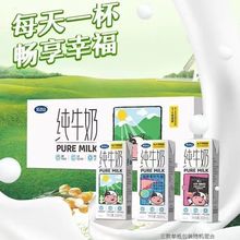 【官方旗舰】全脂纯牛奶整箱24盒*200ml生牛乳官方旗舰店