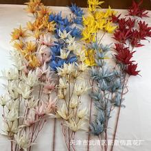 新款香椿叶 碎枫叶 艾叶 鸡爪枫叶 仿真花婚庆婚礼堂吊顶插花装饰