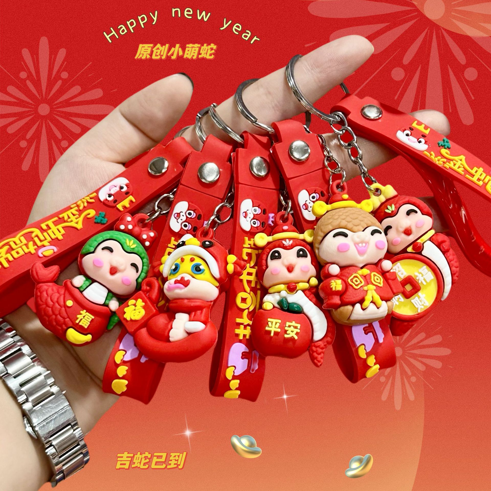 wholesale cartoon 2025 new year snake year keychain pendant doll ornaments three-dimensional national fashion blind box key chain gift