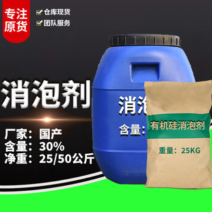 增稠剂6501 椰子油二乙醇酰胺 1:1.5增稠高粘度发泡剂稳泡剂-阿里巴巴