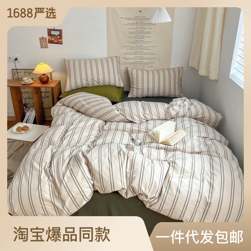 Class A Yarn-Dyed All Cotton Washed Cotton Four-Piece Cotton Simple Plaid Striped Quilt Cover Bed Sheet Student Dormitory Three