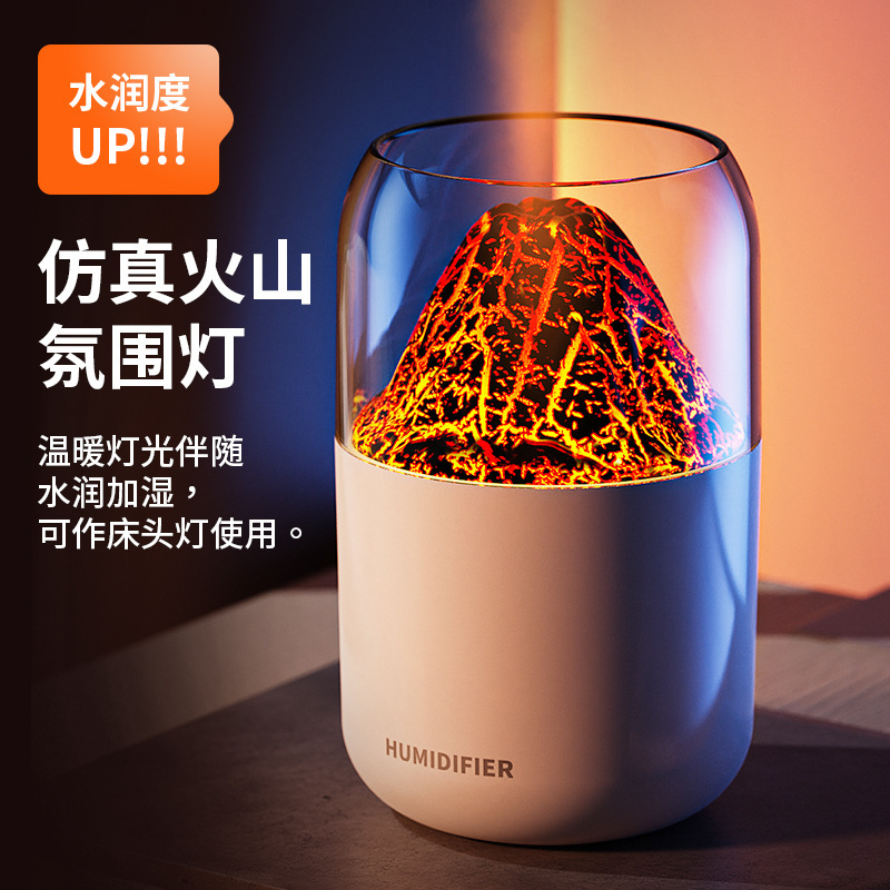 2023 New Planet Volcano Humidifier Home Bedroom Seven-Color Ambience Light Ultrasonic Aroma Diffuser Desktop Mute Aroma Diffuser