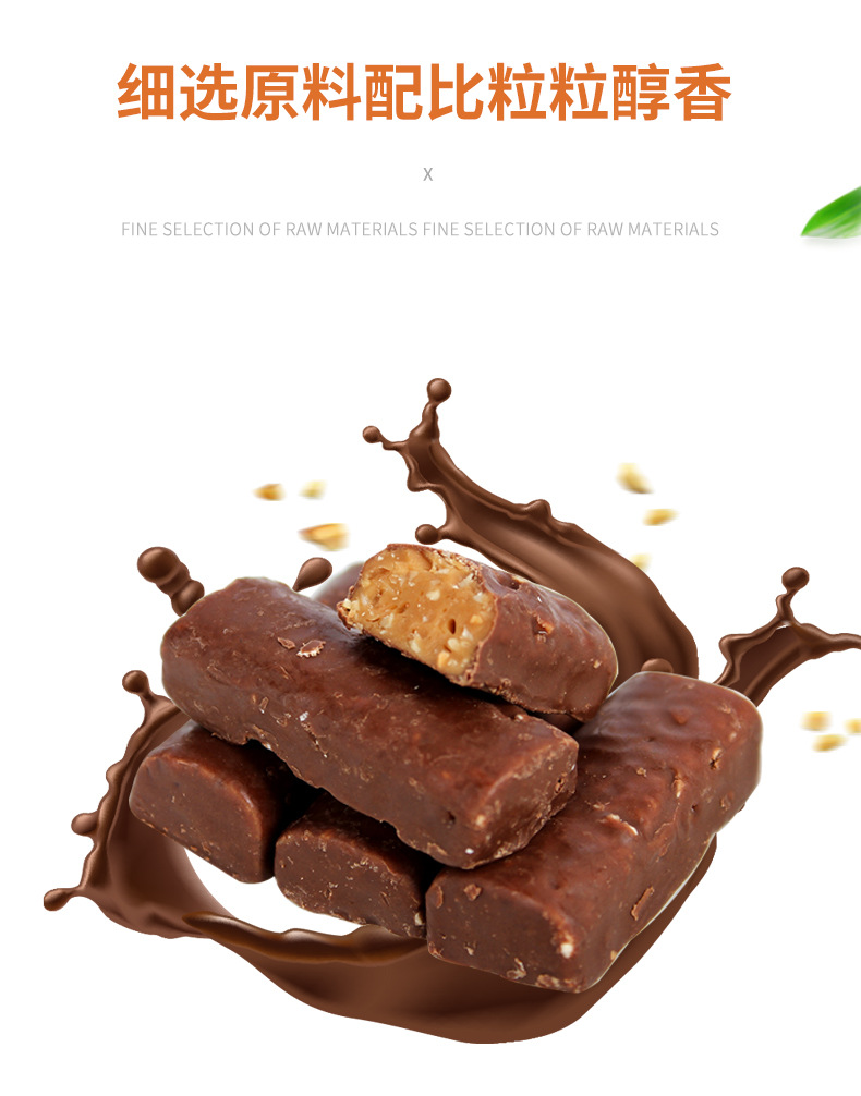 kopknop巧克力紫皮糖408g国产休闲零食结婚年货糖果 厂家现货批发