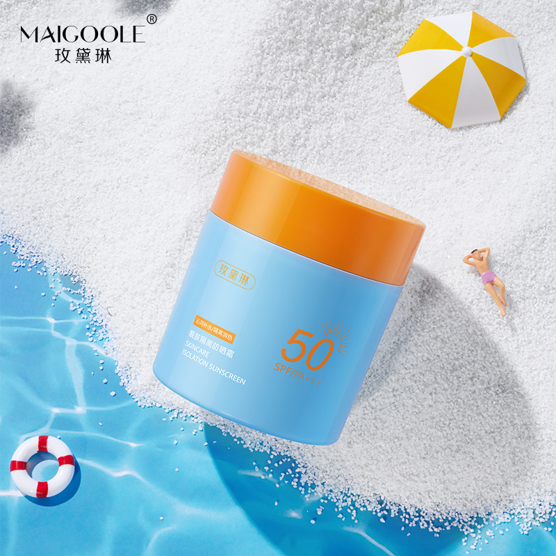 玫黛琳靓肤隔离防晒霜轻薄透气夏日防紫外线清爽不油腻不假白军训