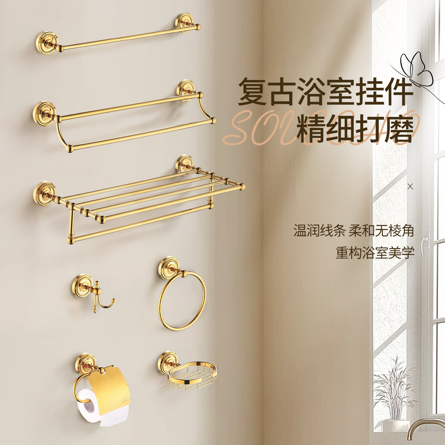 全铜欧式金色毛巾架套装 浴室浴巾置物架 卫生间五金卫浴挂件套装