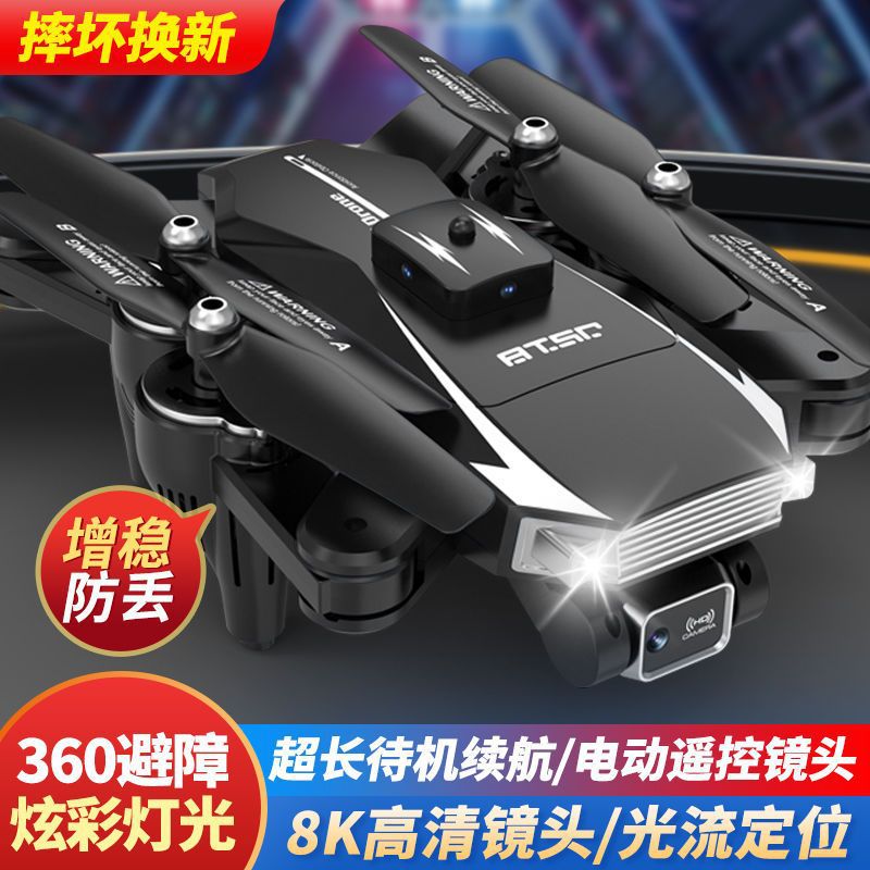 Js18 Uav Aerial Photography Hd Professional Obstacle Avoidance Intelligent Remote Control Aircraft Children's Black Technology Toy Aircraft Men