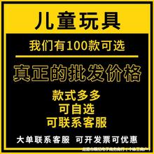 正版神蒙盟萌卡车神爆裂灵兽球灵神变形飞车儿童男孩玩具黑金大圣