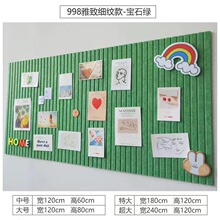 软木板彩色毛毡板照片墙幼儿园作品展留言板背景墙墙贴公告栏展示